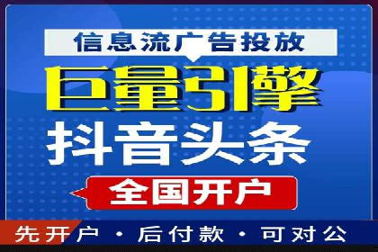 百度推广案例分析：如何提高点击率