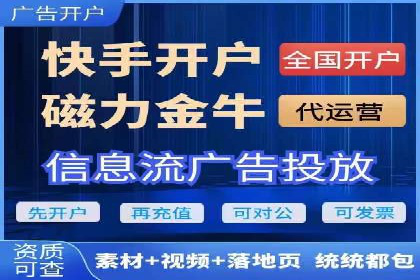 信息流广告代运营公司案例：大数据助力精准营销