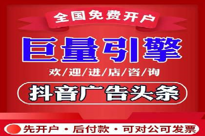 探索SEM优化公司如何提高广告转化率