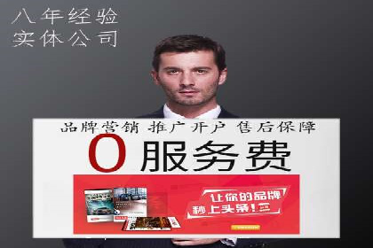 知乎信息流广告效果评估方法