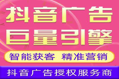 快手信息流助力品牌快速传播